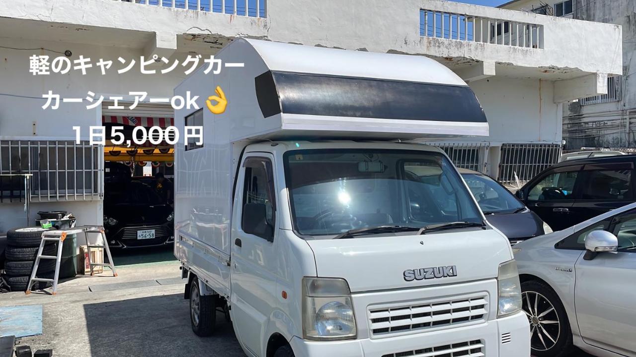 Yoko House 호텔 우루마 외부 사진
