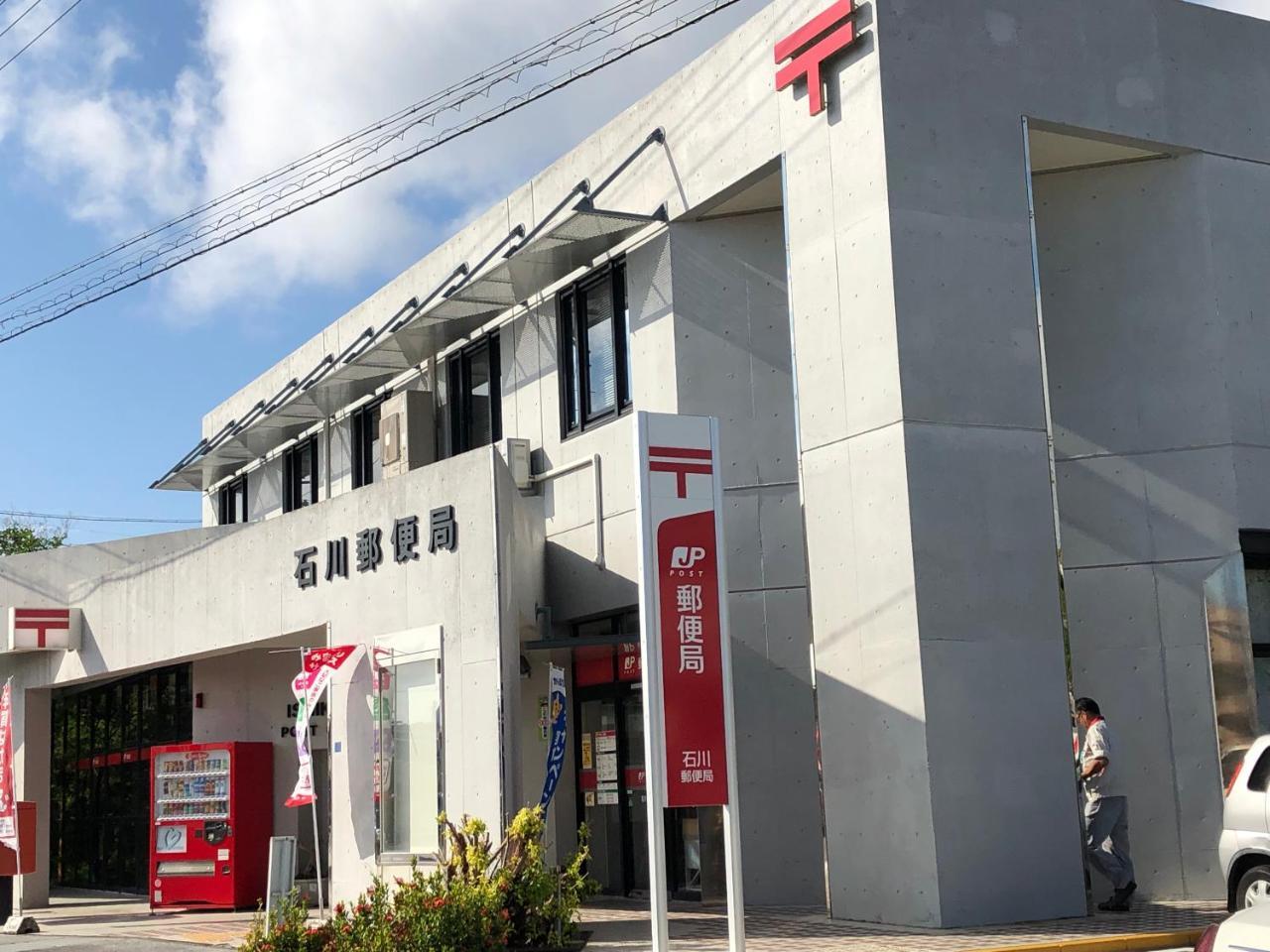 Yoko House 호텔 우루마 외부 사진