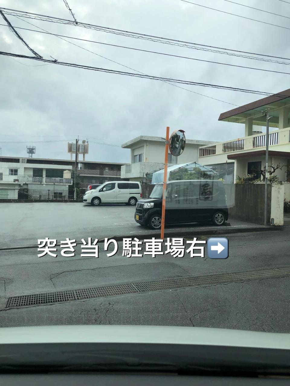 Yoko House 호텔 우루마 외부 사진