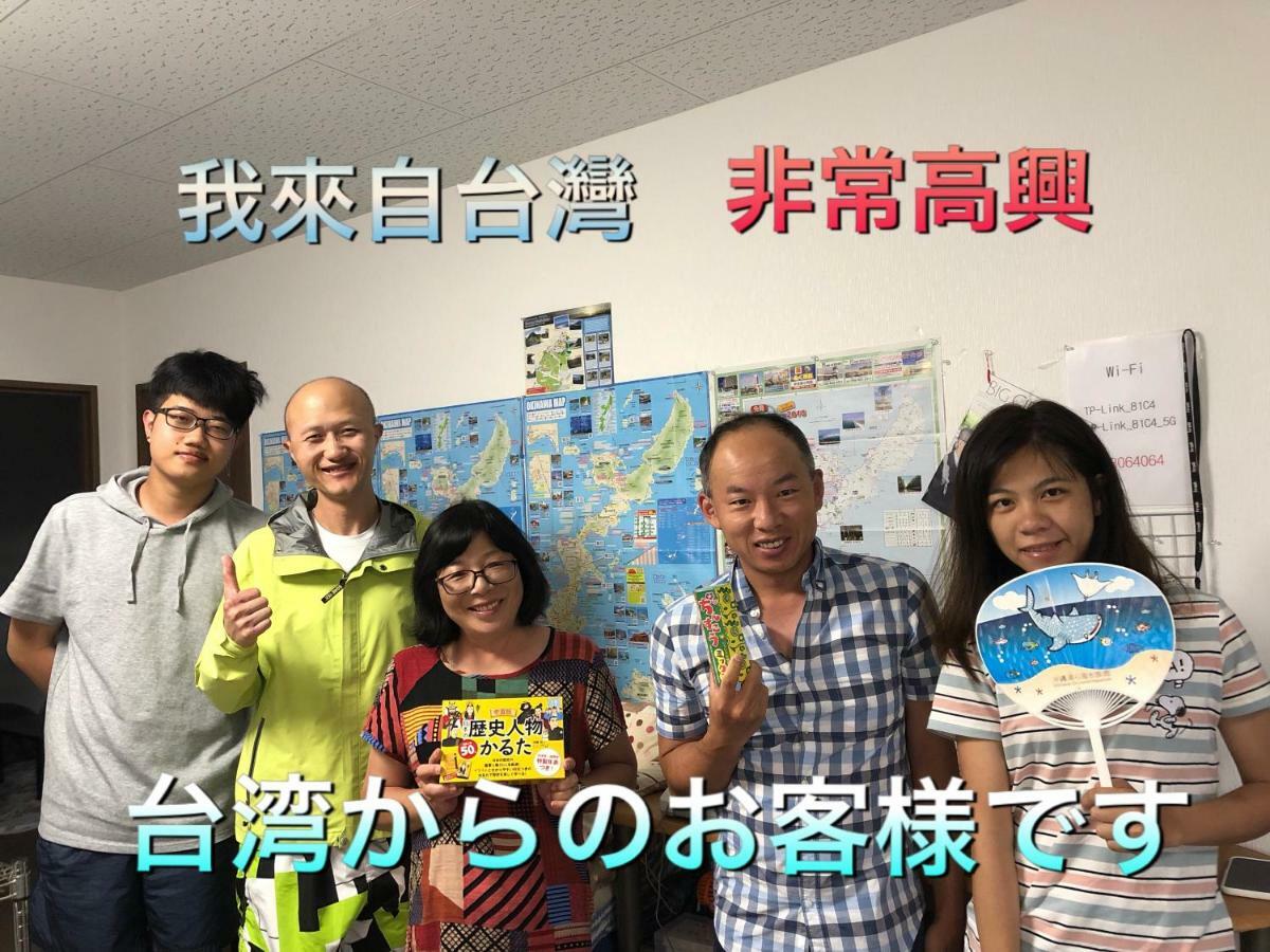 Yoko House 호텔 우루마 외부 사진
